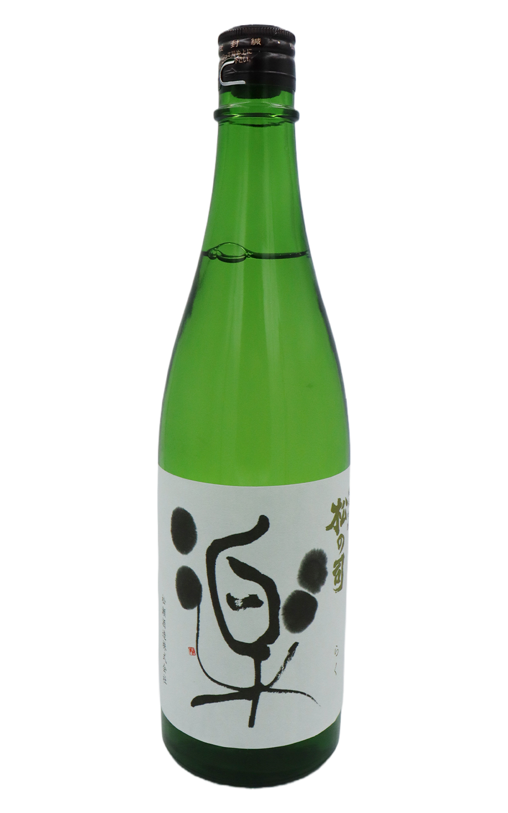 松瀬酒造株式会社 松の司 楽 純米吟醸 松瀨酒造 松之司 樂 純米吟釀