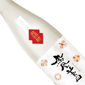 小林酒造株式会社-鳳凰美田 飛翔蔵 Anniversary限定版