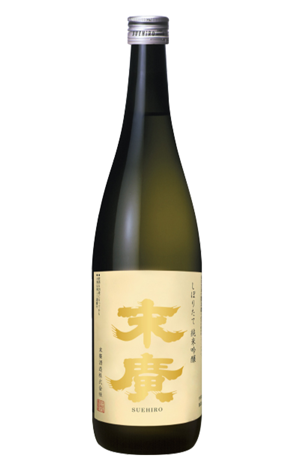 Suehiro Sake Brewery しぼりたて 純米吟醸 末廣酒造株式會社 初榨 一次火入 純米吟釀