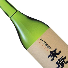 末廣酒造株式会社-末廣 伝承山廢 純米