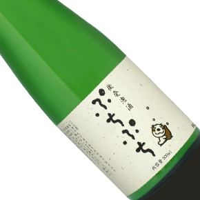 末廣酒造株式会社-ぷちぷち 微発泡酒
