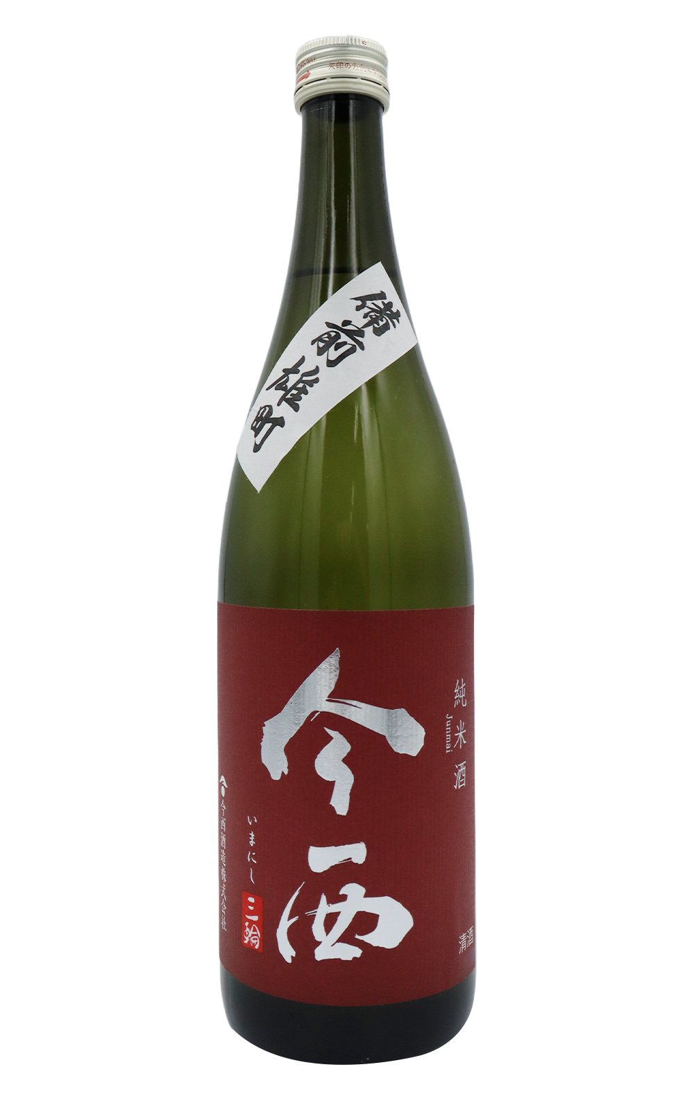 Imanishi Sake Brewery 備前雄町 純米酒 今西酒造 備前雄町 純米酒