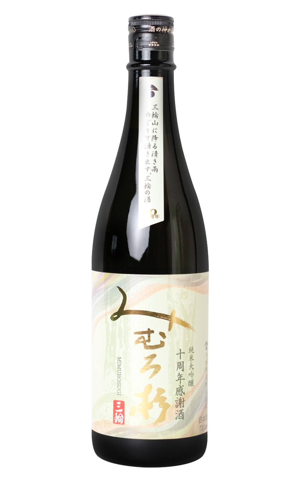 Imanishi Sake Brewery みむろ杉 十週年感謝酒 純米大吟醸 今西酒造 三諸杉 十週年感謝酒 純米大吟釀