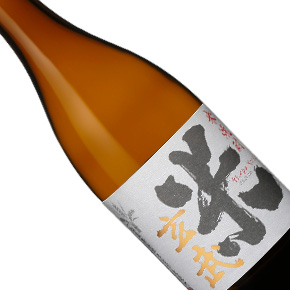 宮泉銘醸株式会社-玄武 米焼酎