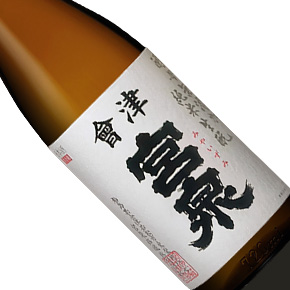 宮泉銘醸株式会社-會津宮泉 酵母無添加 純米生酛