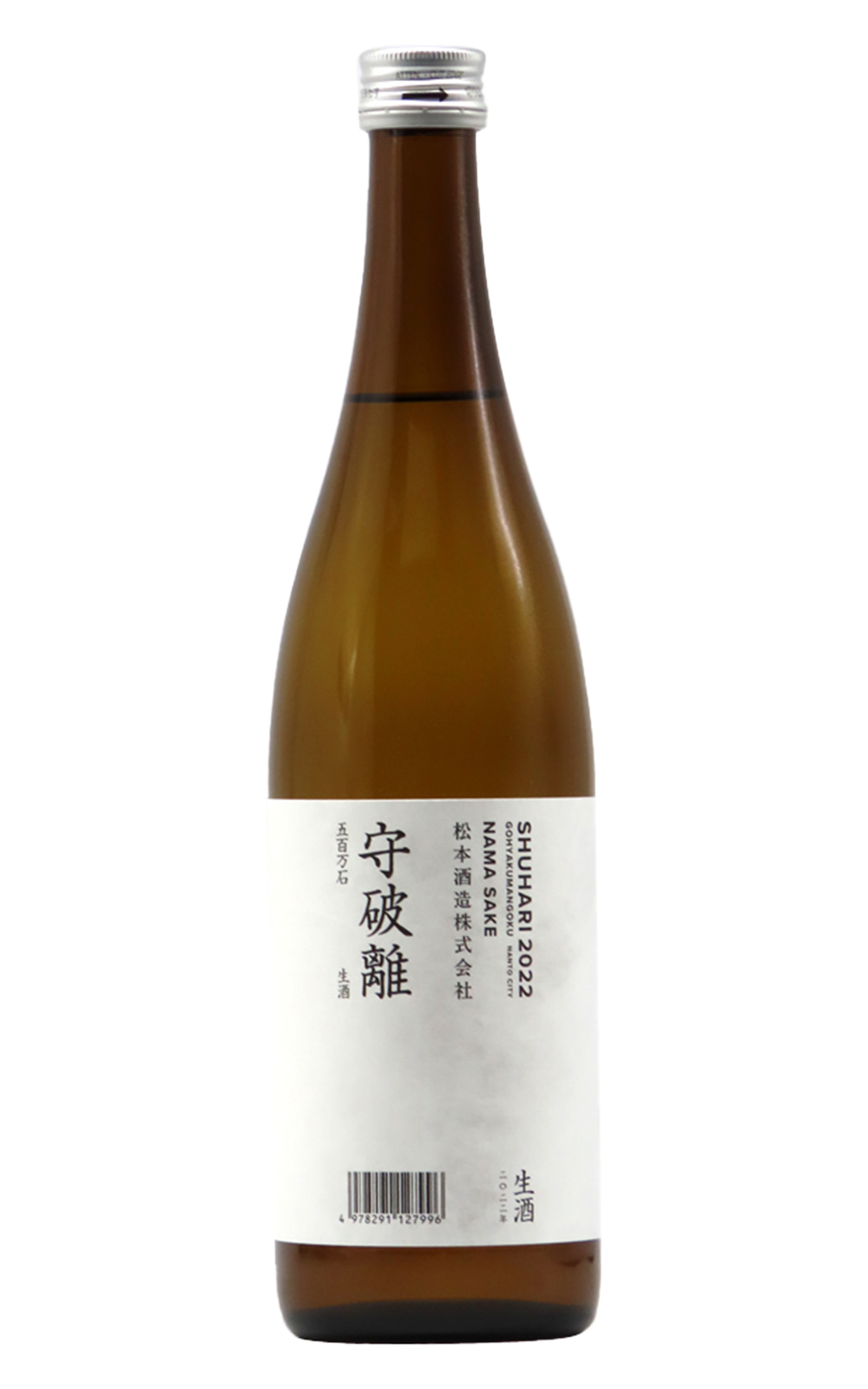 Matsumoto Sake Brewery 澤屋まつもと 守破離 五百万石 生酒 松本酒造株式會社 澤屋 守破離 五百萬石 生酒