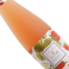 会津ほまれ-苺にごり酒