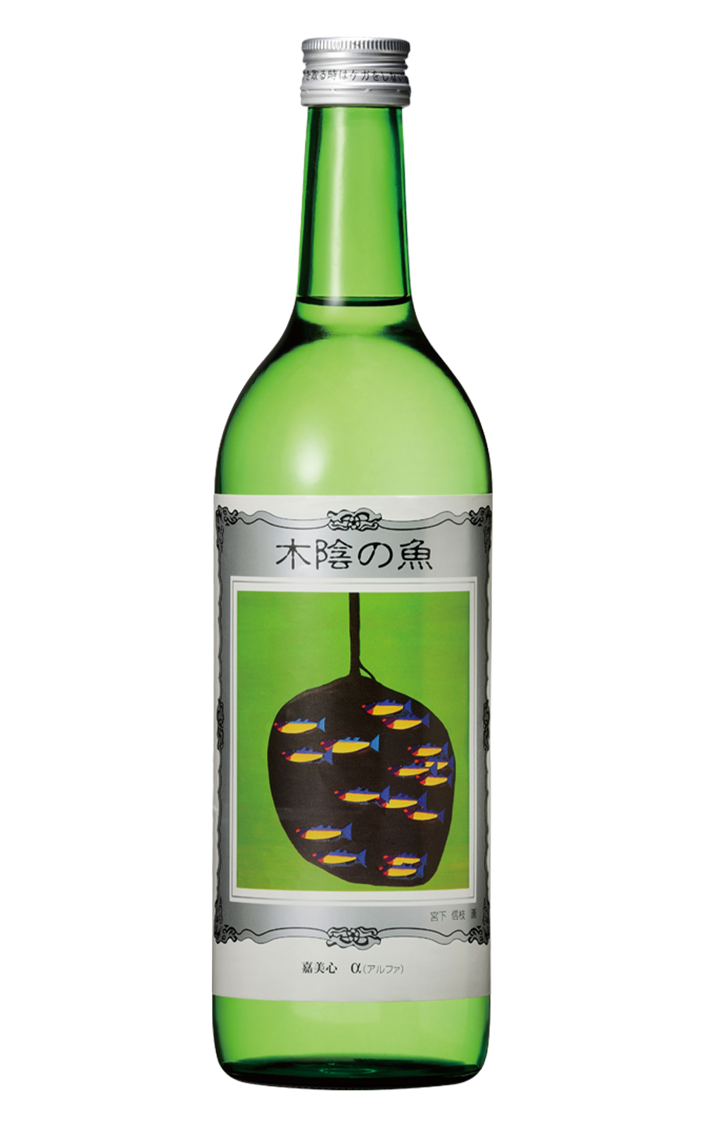 嘉美心酒造株式会社 木陰の魚 嘉美心酒造 木陰之魚