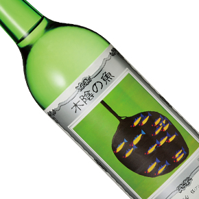 嘉美心酒造株式会社-木陰の魚