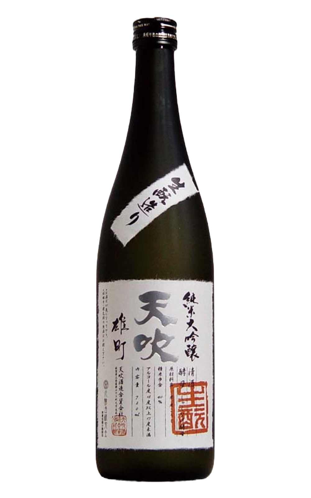 Amabuki Shuzo 生酛 雄町 純米大吟醸 天吹酒造 生酛 雄町 純米大吟釀
