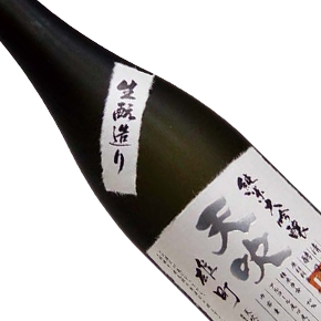 天吹酒造-生酛 雄町 純米大吟醸