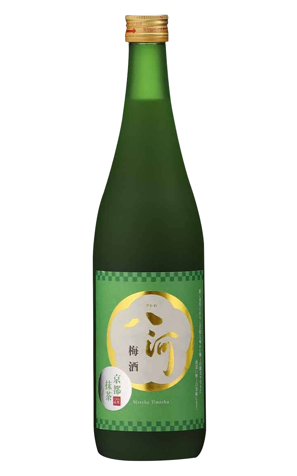 Amabuki Shuzo 八河 京都抹茶梅酒 天吹酒造 八河 京都抹茶梅酒