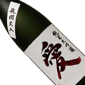 天吹酒造-愛 純米大吟醸