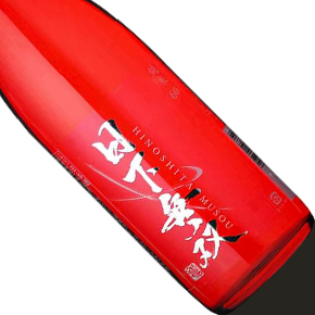 天吹酒造-日下無双 60純米酒