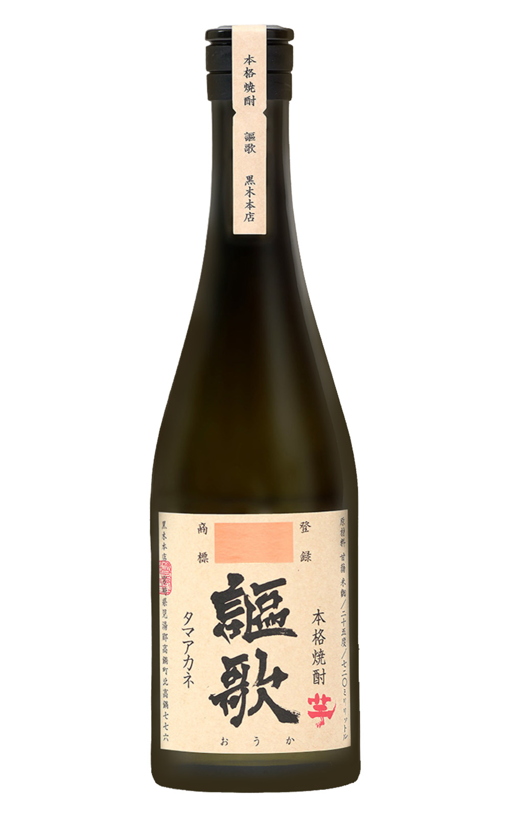 黒木本店 謳歌 本格焼酎 芋 黑木本店 謳歌 芋燒酎