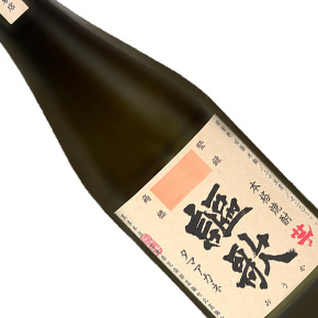 黒木本店-謳歌 本格焼酎 芋