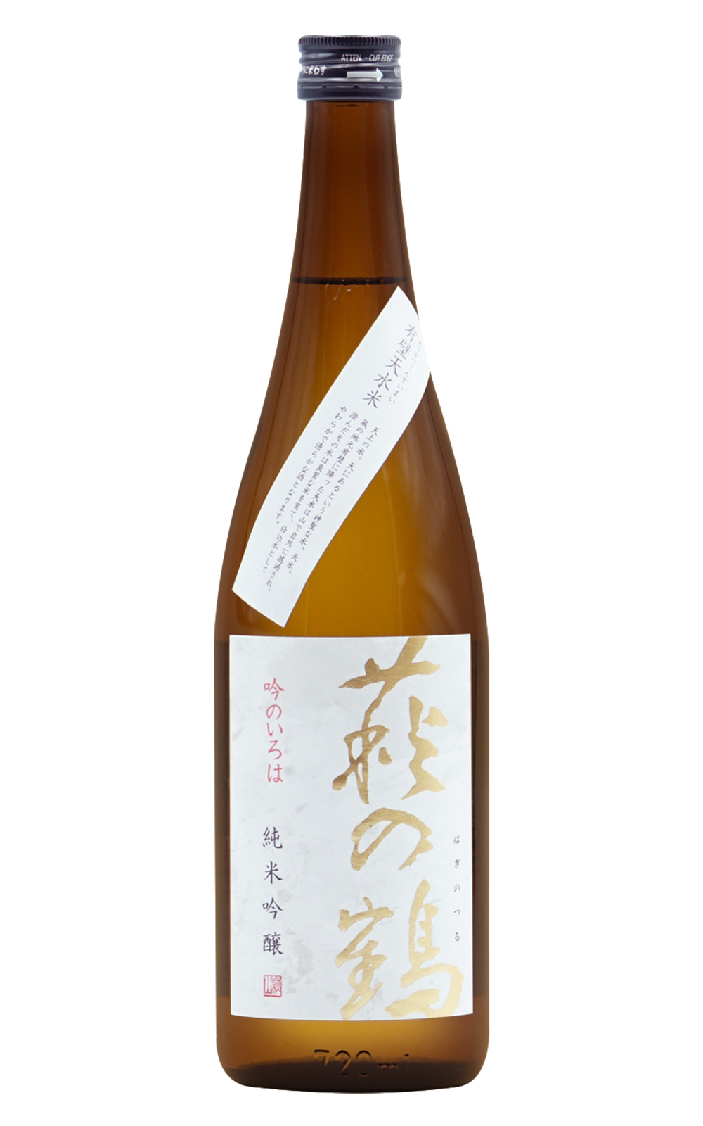 Hagino Shuzo Co Ltd 萩の鶴 純米吟醸 有壁天水米 萩野酒造株式會社 萩之鶴 純米吟釀 有壁天水米