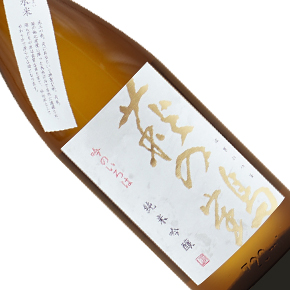 萩野酒造株式会社-萩の鶴 純米吟醸 有壁天水米