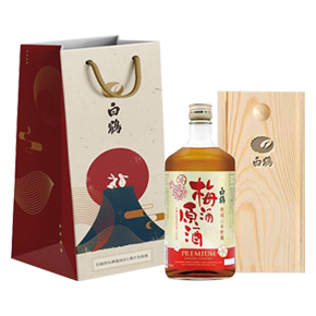 白鶴酒造株式会社-熟成三年貯蔵 梅酒原酒 木製禮盒（附提袋）