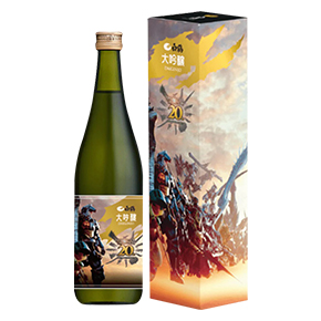 白鶴酒造株式会社-Monster Hunter 20th Anniversary 大吟醸
