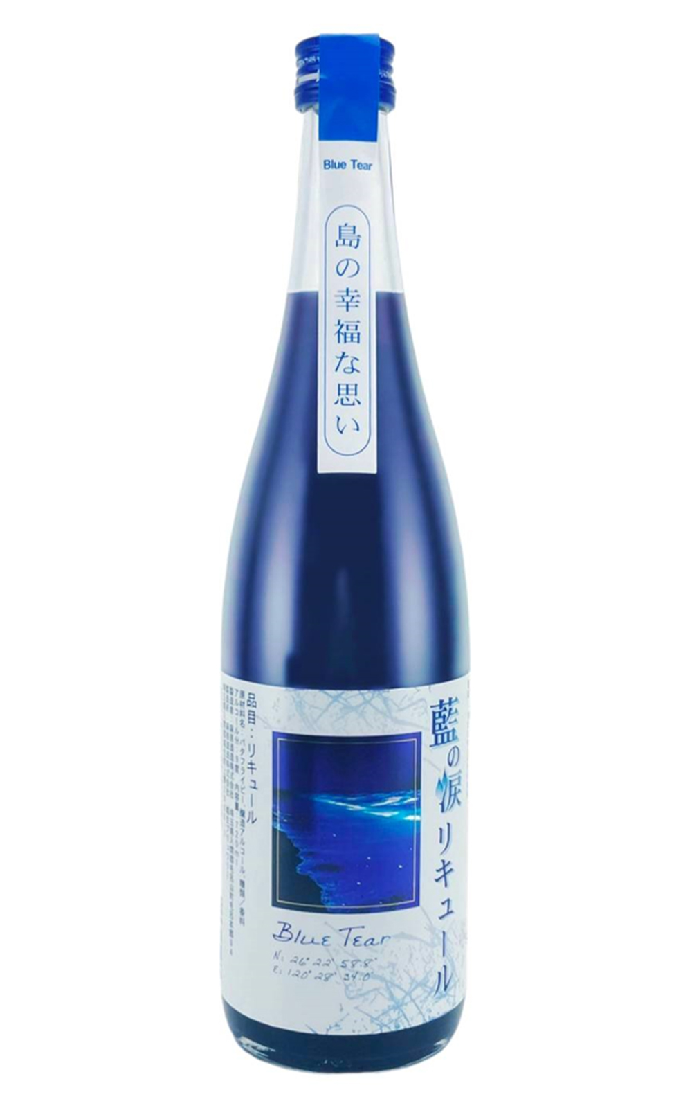 Asahara Brewery 島の幸福な思い 藍の淚リキュール 麻原酒造 島嶼的幸福思念 藍眼淚利口酒