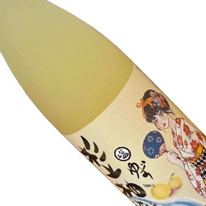 麻原酒造株式会社-杉上柚雅 塩ゆず（柚子酒）