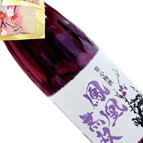 麻原酒造株式会社-鳳凰無双 紫心梅酒