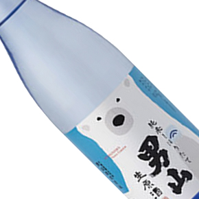 男山酒造株式会社（北海道）-男山 純米しぼりたて 生原酒