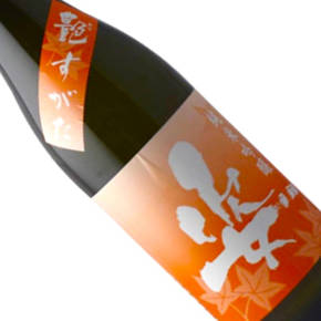 飯沼銘醸株式会社-姿 艶すがた 純米吟醸原酒