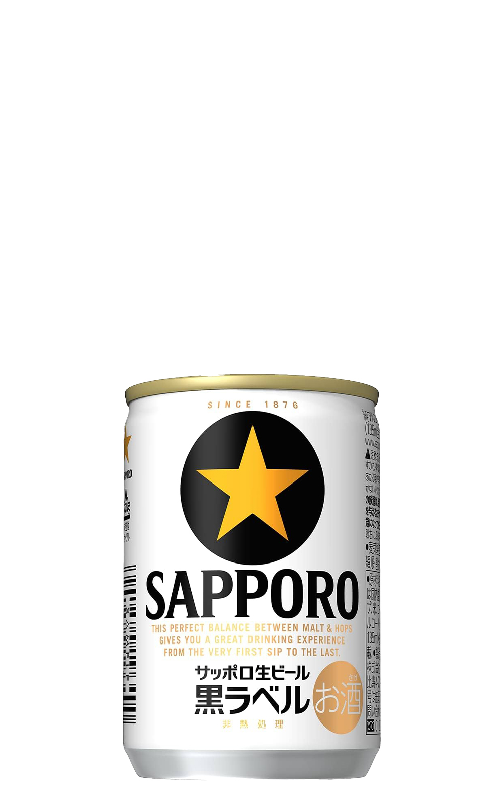 Sapporo 生啤酒 黑標