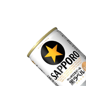Sapporo-生啤酒（黑標）