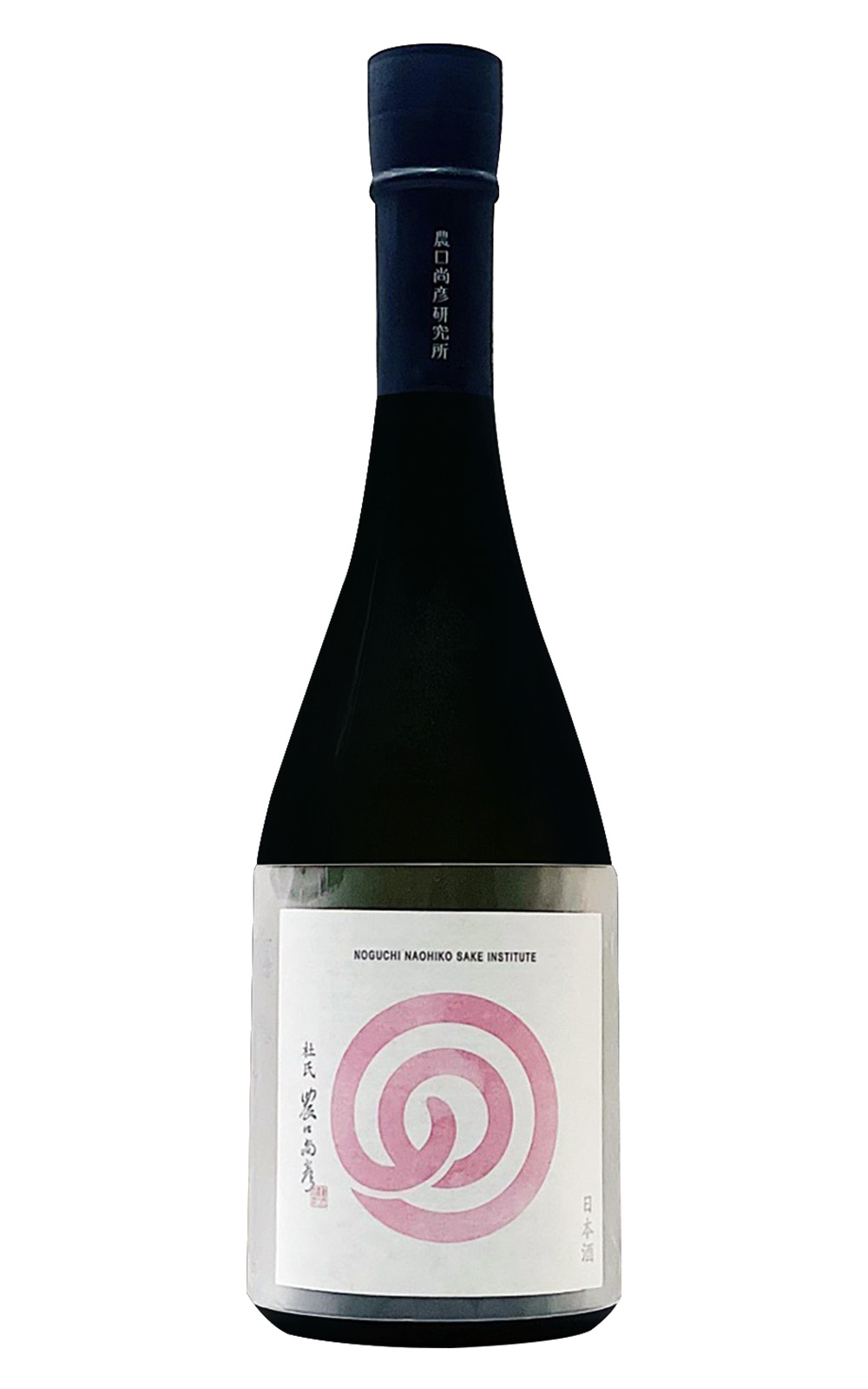 Noguchi Naohiko Sake Institute 五百万石 春のしぼりたて 無濾過生原酒 農口尚彥研究所 五百萬石 春之澱酒 無濾過生原酒