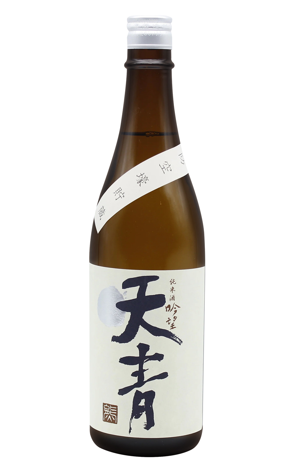 熊澤酒造株式會社 天青 吟望 純米 防空壕貯蔵 熊澤酒造 天青 吟望 純米 防空壕貯蔵