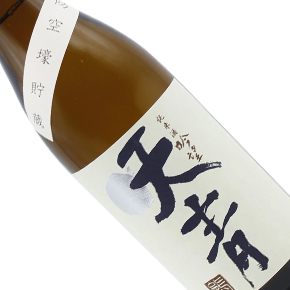 熊澤酒造株式會社-天青 吟望 純米 防空壕貯蔵