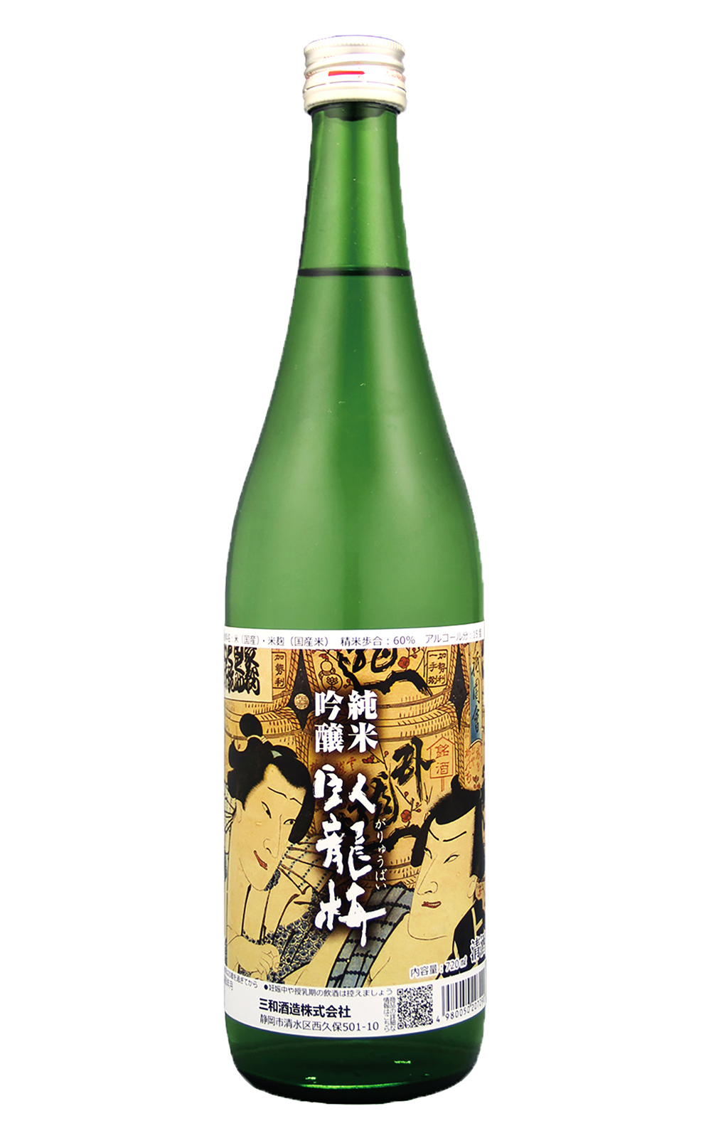 三和酒造株式会社 臥龍梅 浮世絵柄 純米吟醸 三和酒造 臥龍梅 浮世繪柄 純米吟釀