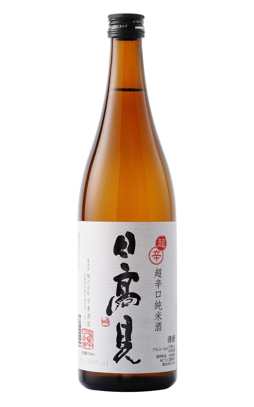 平孝酒造株式会社 日高見 超辛口純米酒 平孝酒造 日高見 超辛口純米酒