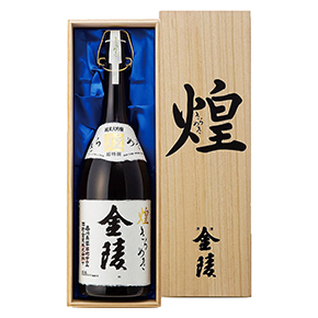 西野金陵株式会社-金陵 煌 純米大吟醸