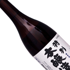 西野金陵株式会社-金陵 特別本醸造