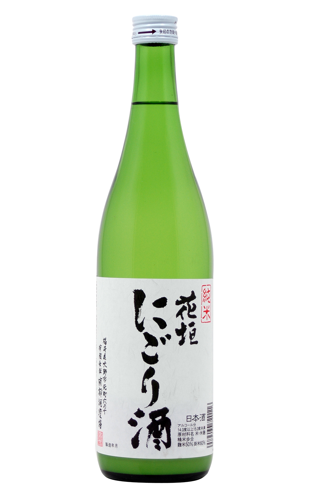 HANAGAKI 花垣 純米 にごり 南部酒造場 花垣 純米 濁酒