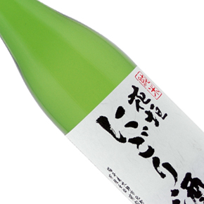 南部酒造場株式会社-花垣 純米 にごり