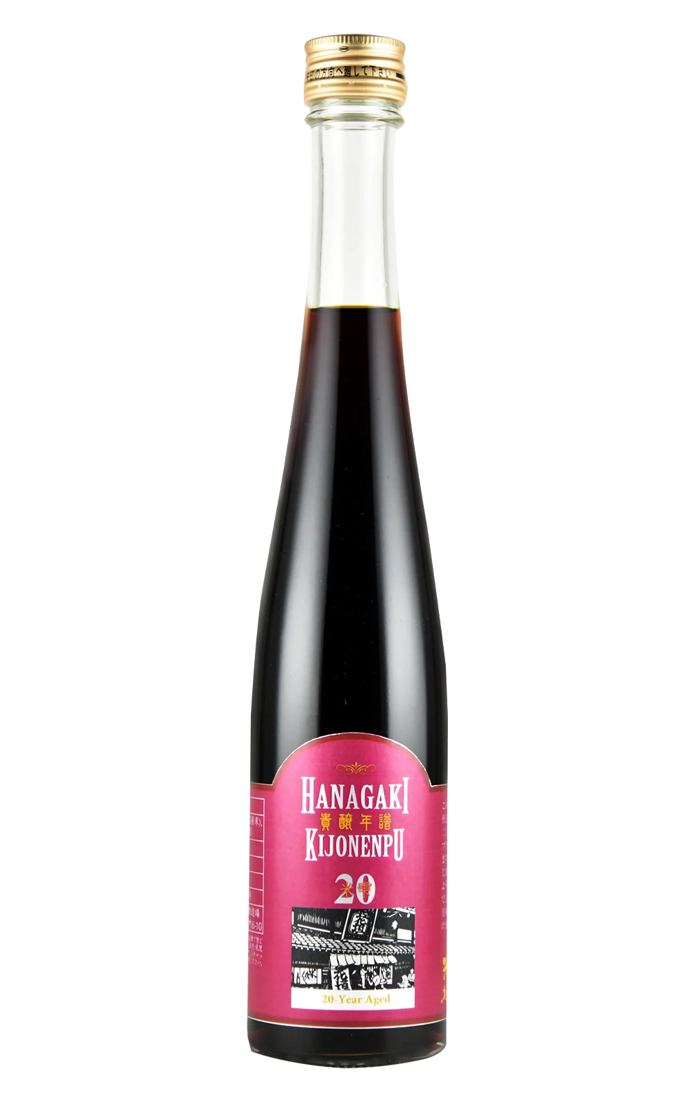 HANAGAKI Hanagaki Kijonenpu 20 Year Aged 南部酒造場 花垣 貴釀年譜20米雫