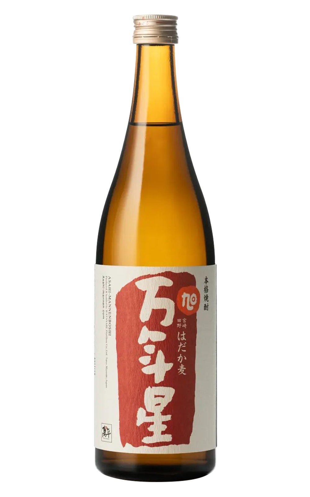 有限会社 渡邊酒造場 旭 万年星 麦焼酎 渡邊酒造 旭 萬年星 麥燒酎
