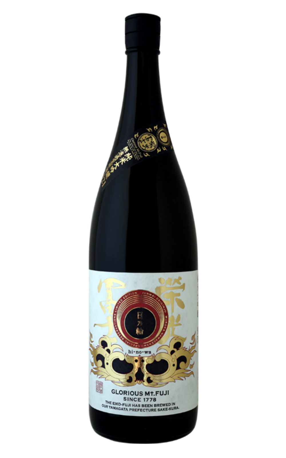 Junmai Daiginjo Sake 栄光冨士 日乃輪 無濾過生原酒 純米大吟醸 富士酒造 榮光富士 日乃輪 無濾過生原酒 純米大吟釀