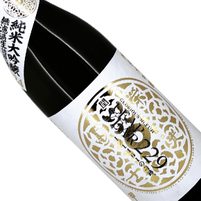 冨士酒造株式会社-栄光冨士 Leap Year 2024 甲辰 純米大吟醸 無濾過生詰原酒（箱入）