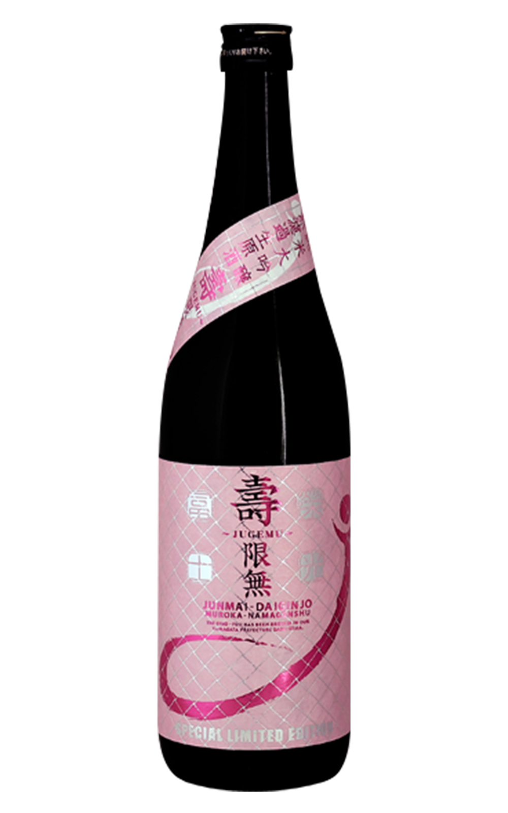Junmai Daiginjo Sake 栄光冨士 壽限無 無濾過生原酒 純米大吟醸 富士酒造 榮光富士 壽限無 無濾過生原酒 純米大吟釀