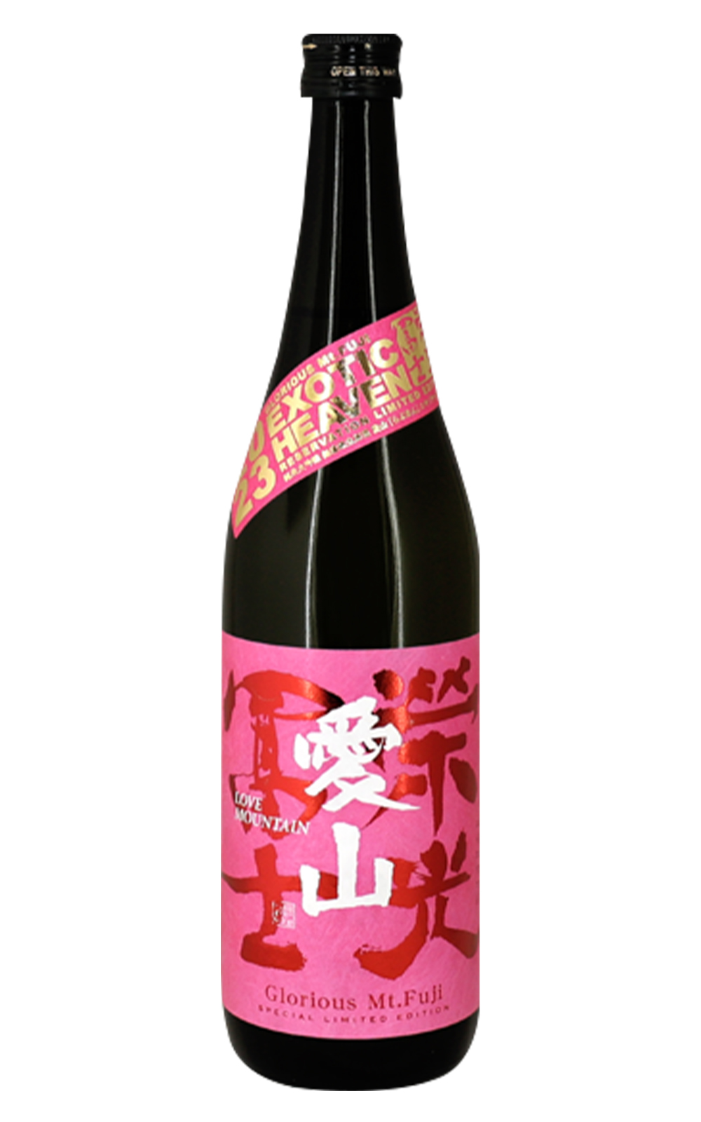 Junmai Daiginjo Sake 栄光冨士 愛山 純米大吟醸 無濾過生原酒 富士酒造 榮光富士 愛山 純米大吟釀 無濾過生原酒