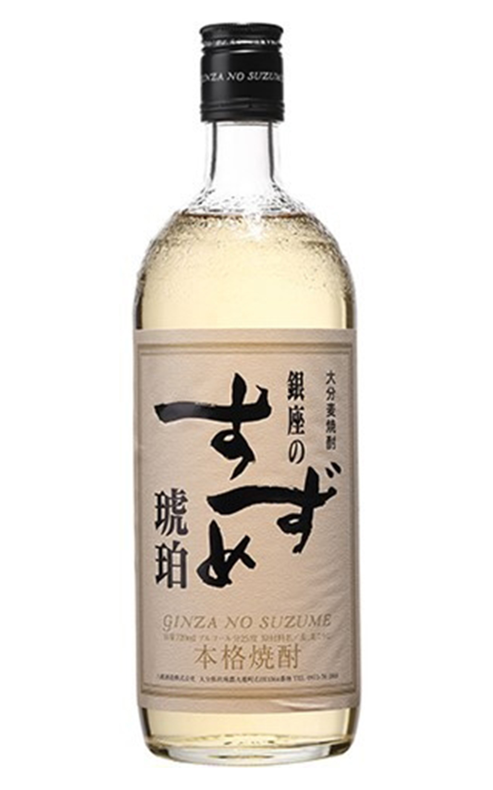 八鹿酒造株式会社 銀座のすずめ 琥珀 焼酎 八鹿酒造 銀座之麻雀 琥珀 麥燒酎