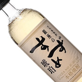 八鹿酒造株式会社-銀座のすずめ 琥珀 焼酎