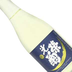 光栄菊酒造-月影 天然乳酸菌仕込み 無濾過生原酒
