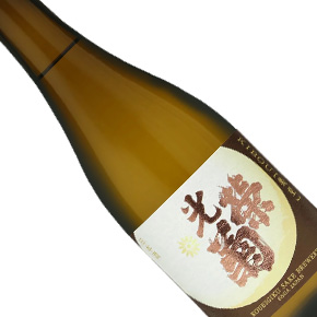 光栄菊酒造-幾望 天然乳酸菌仕込み 無濾過生原酒